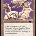 Dragon Engine (Ant)